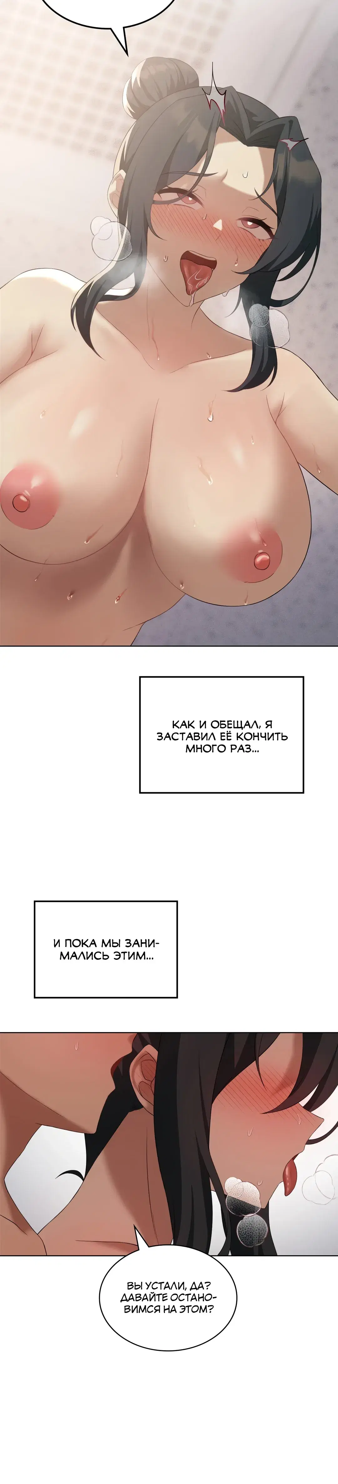 Page 8.001