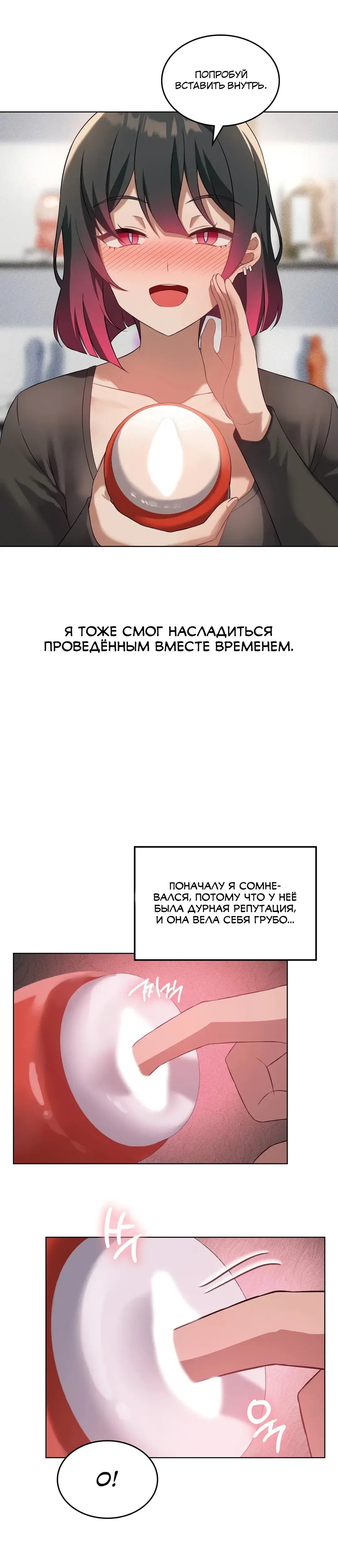 Page 8.001