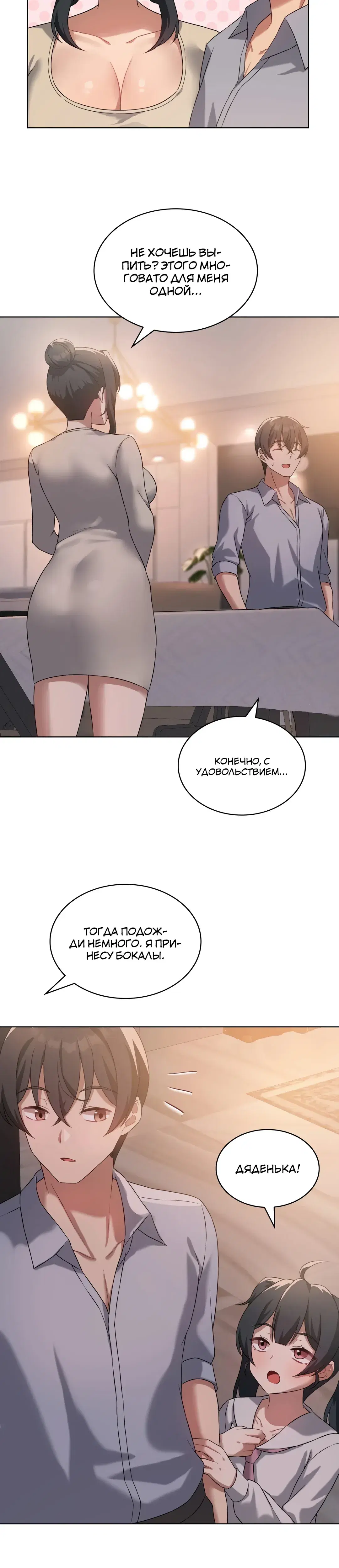 Page 8.001