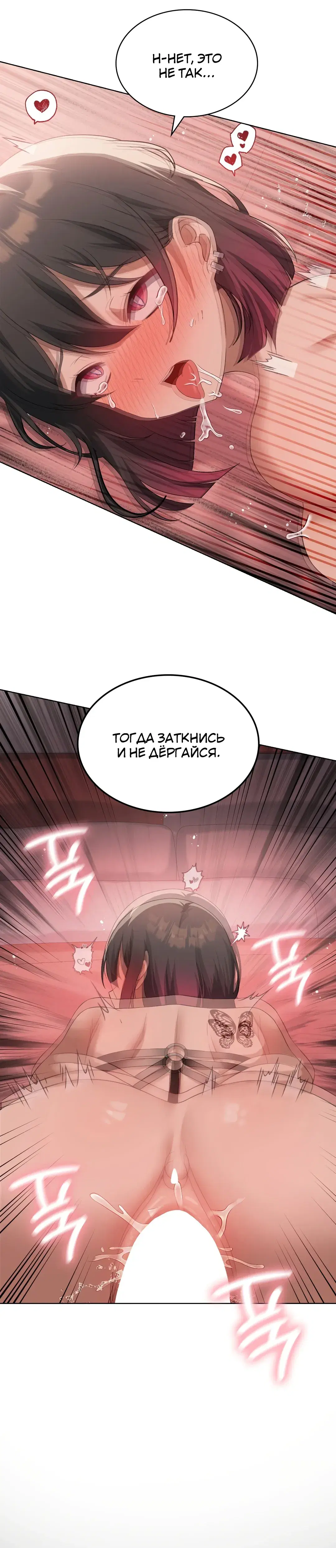 Page 8.001