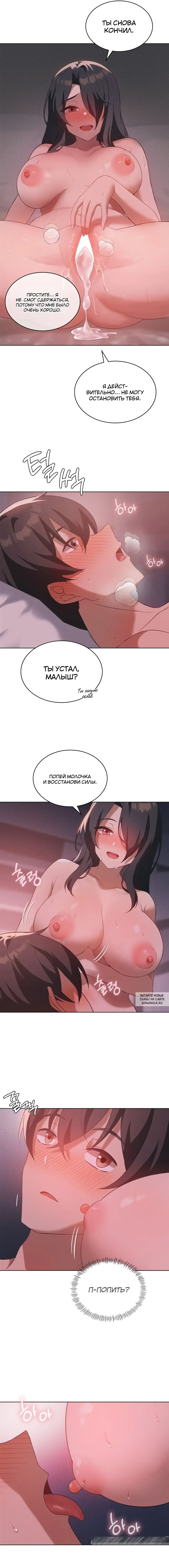 Page 8.000
