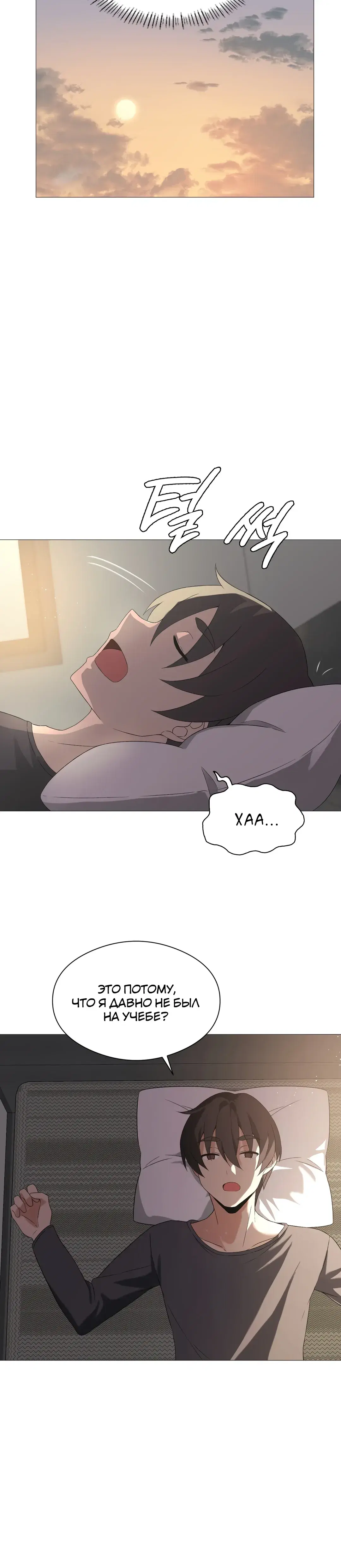 Page 9.001