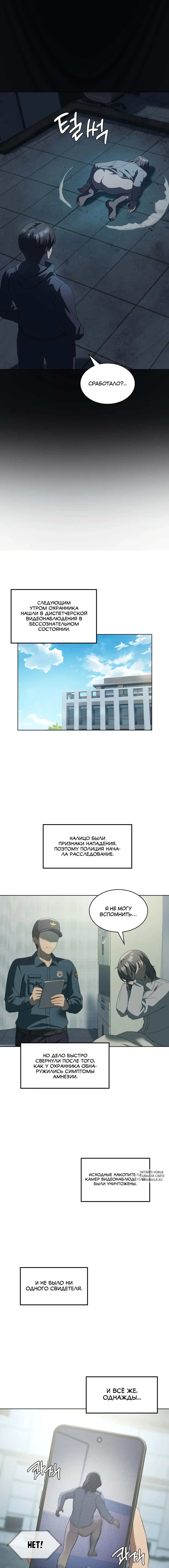 Page 9.000
