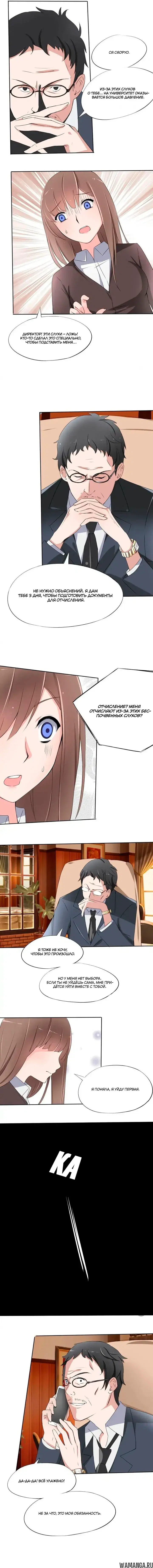 Page 4.000000000