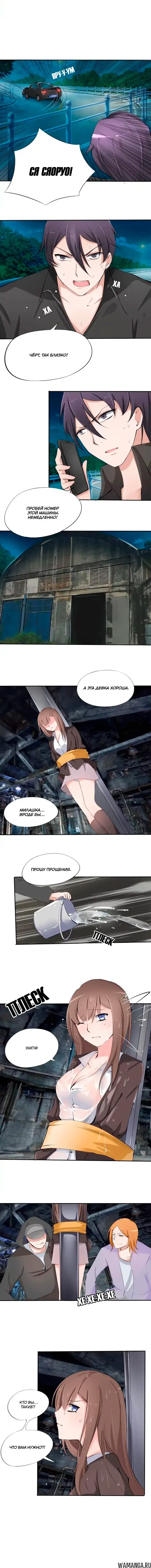Page 4.000000000