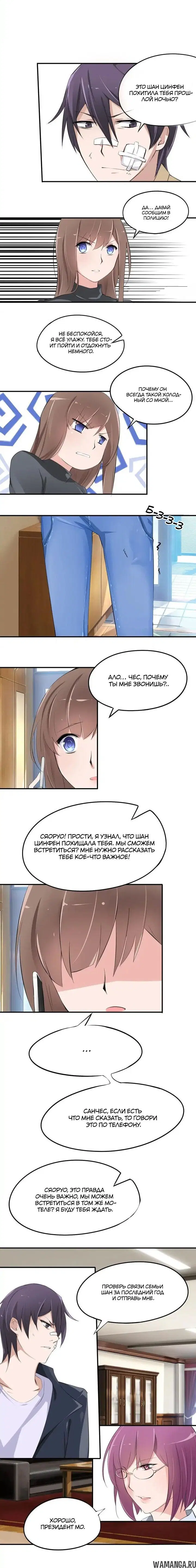 Page 4.000000000