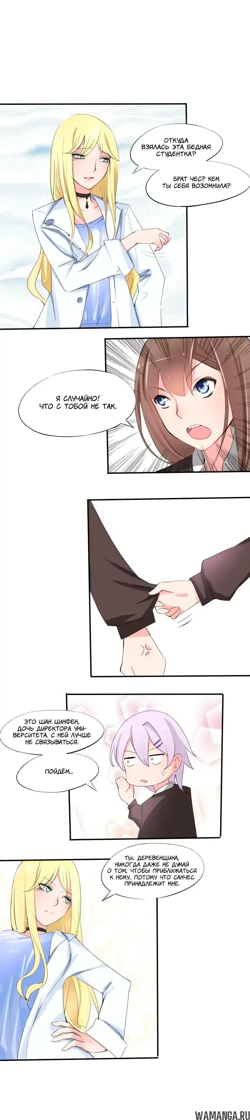 Page 5.000000000