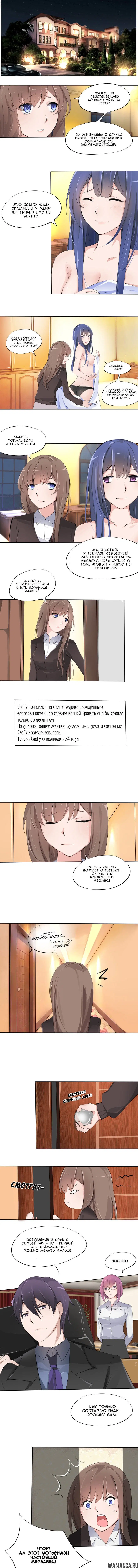 Page 2.000000000