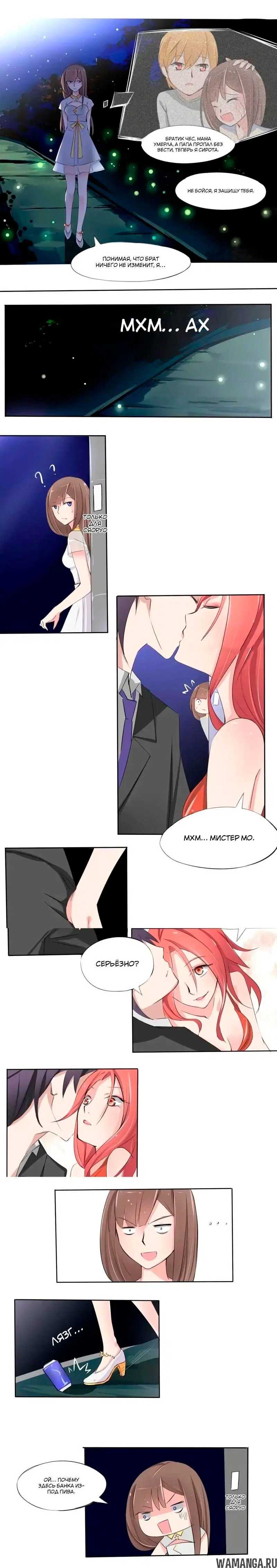 Page 2.000000000