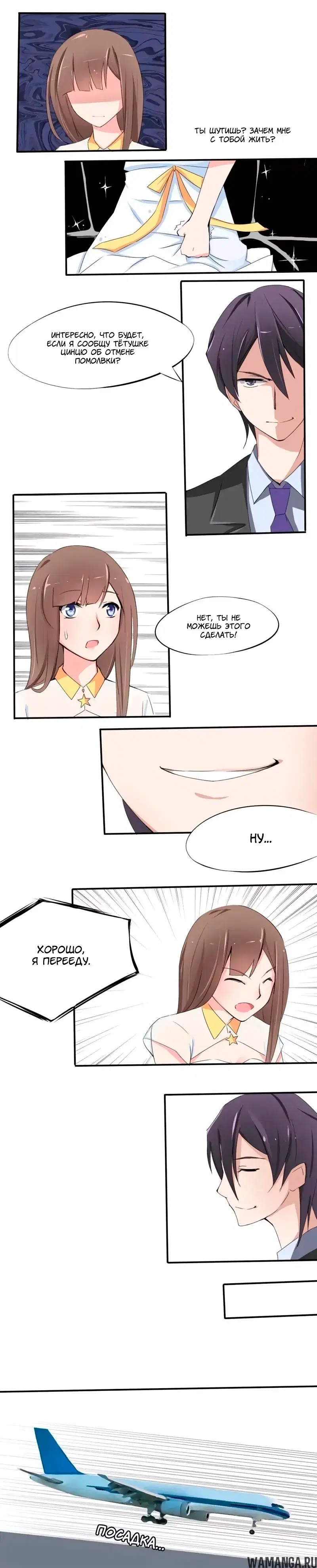 Page 2.000000000
