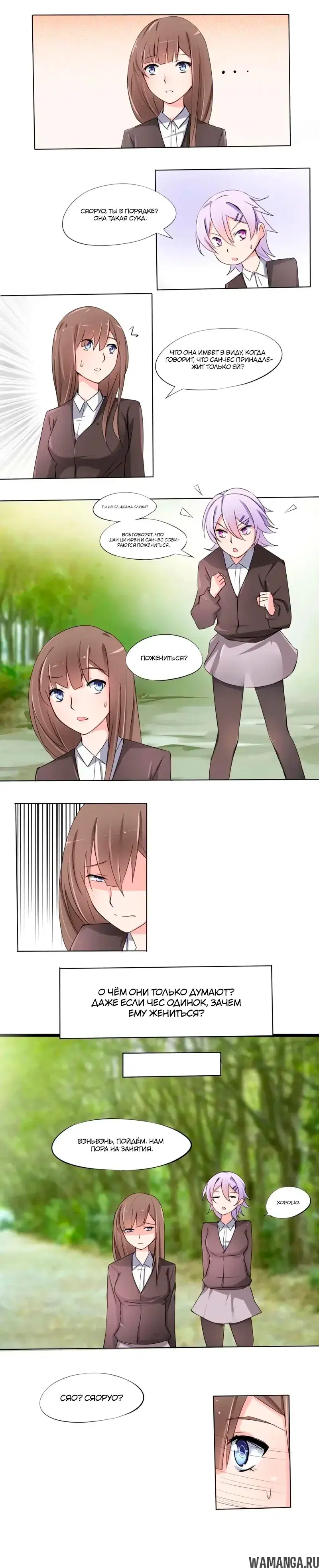 Page 2.000000000