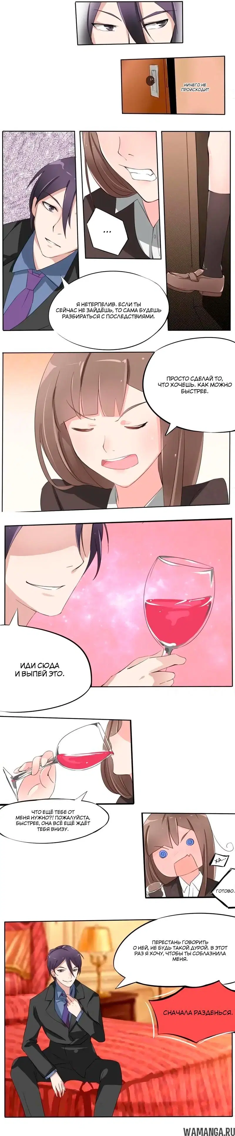 Page 2.000000000