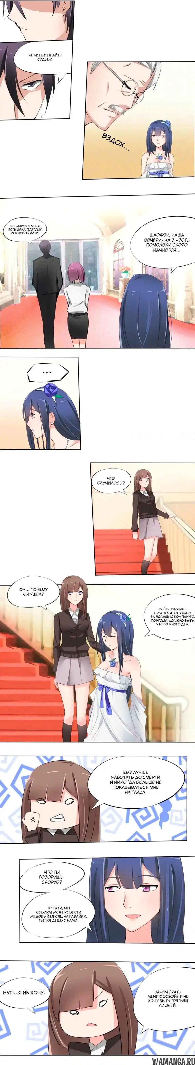 Page 2.000000000
