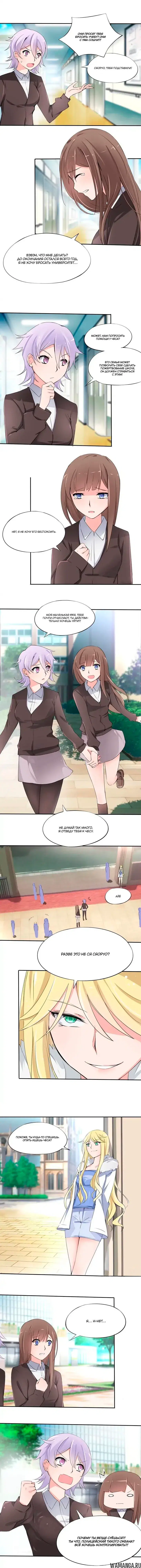 Page 2.000000000