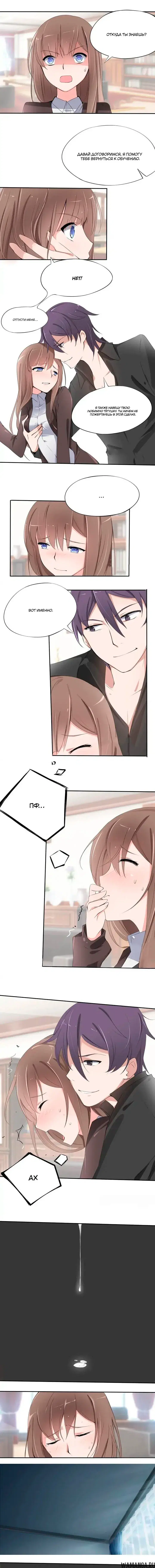 Page 2.000000000