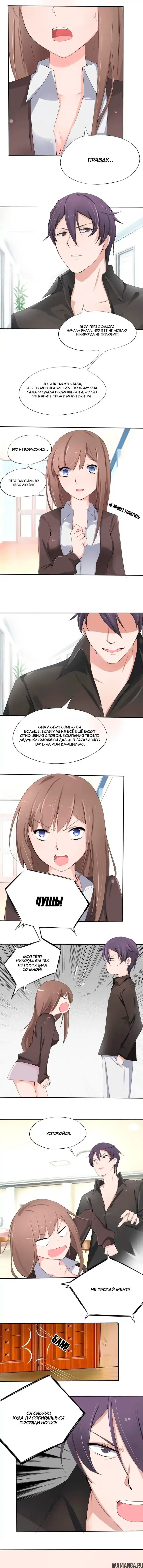 Page 2.000000000