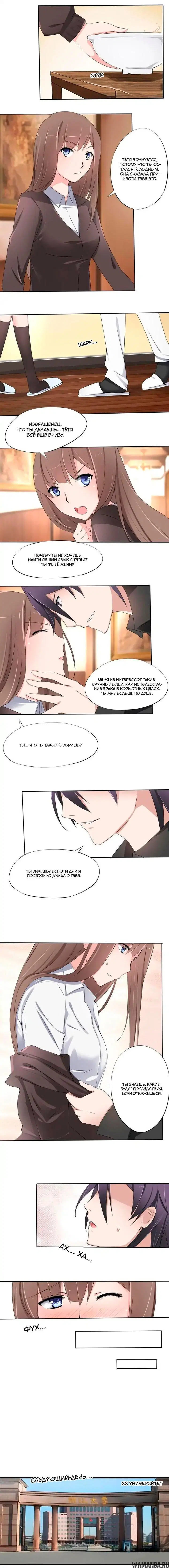 Page 2.000000000