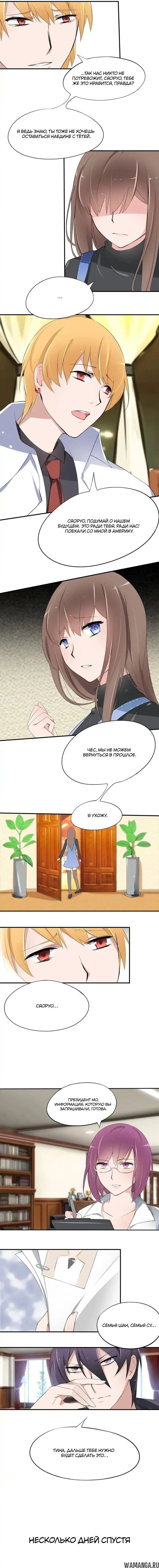 Page 2.000000000