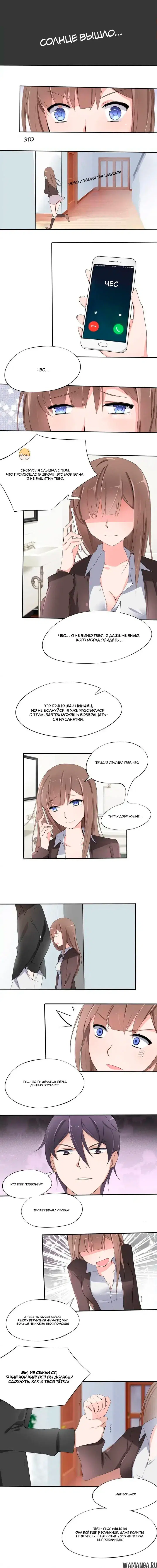 Page 3.000000000