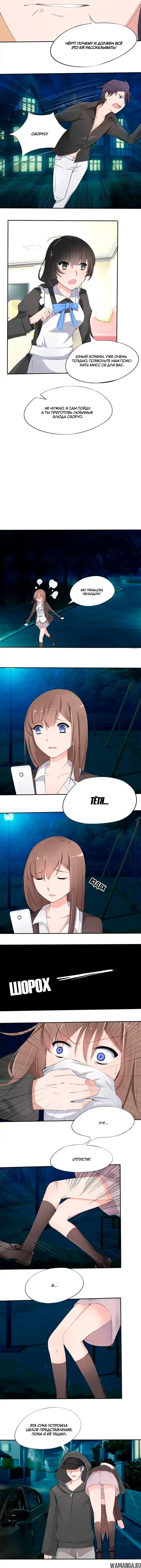 Page 3.000000000