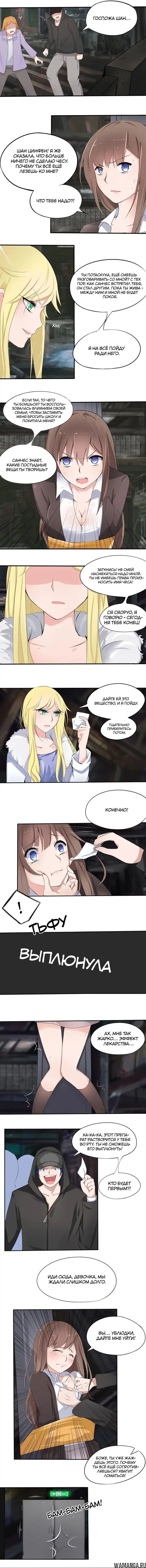 Page 3.000000000