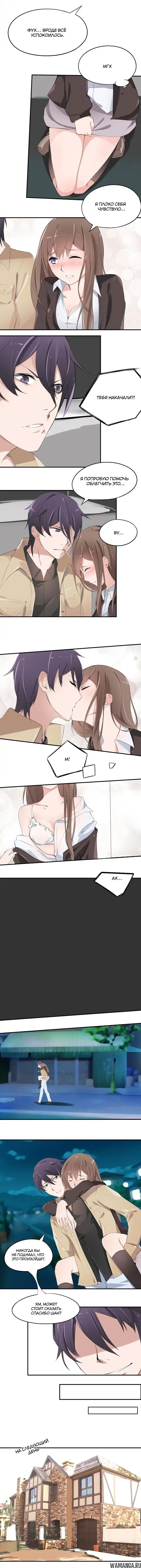 Page 3.000000000