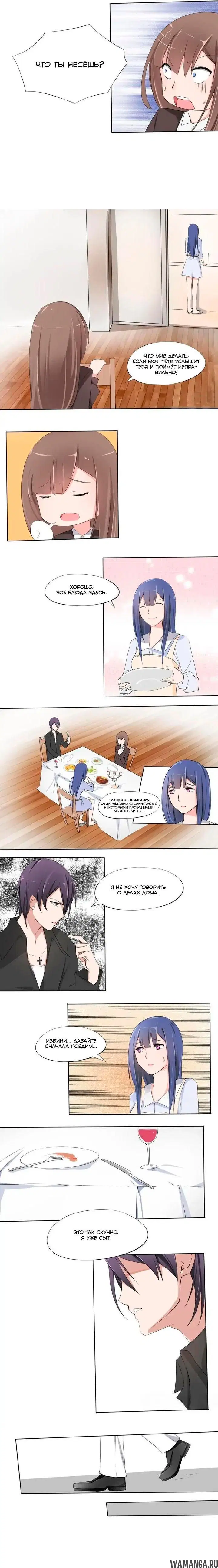 Page 3.000000000