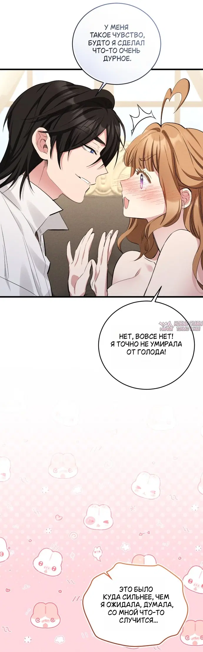 Page 37.000