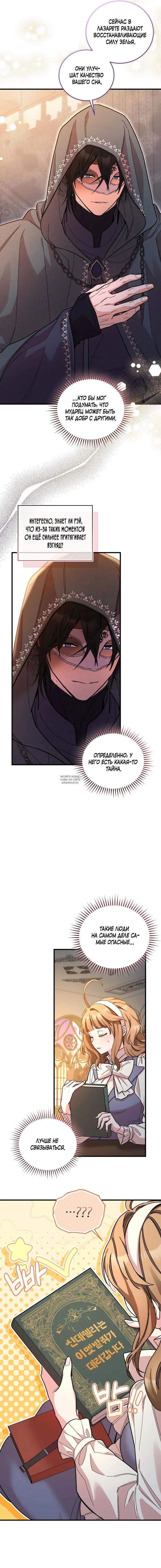 Page 14.000