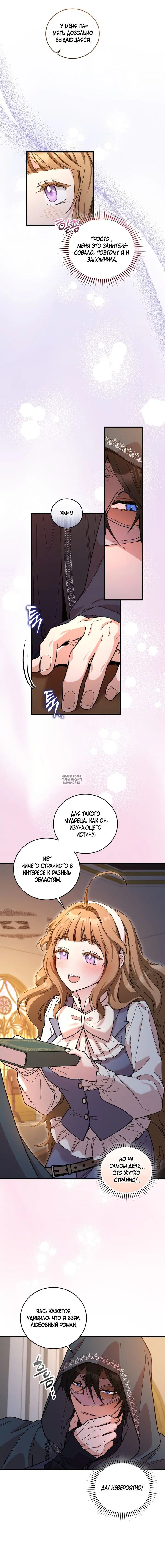 Page 16.000