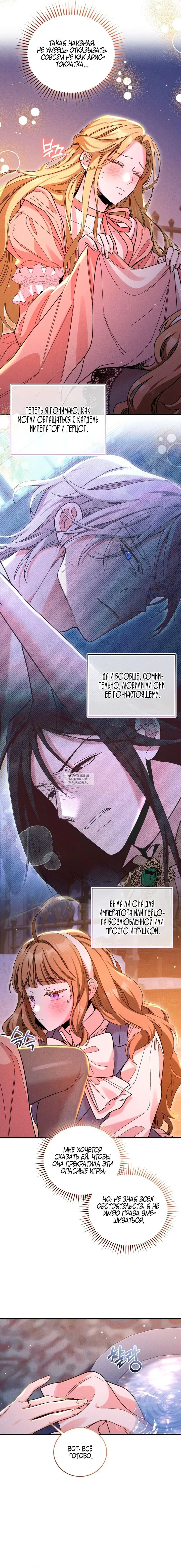 Page 16.000