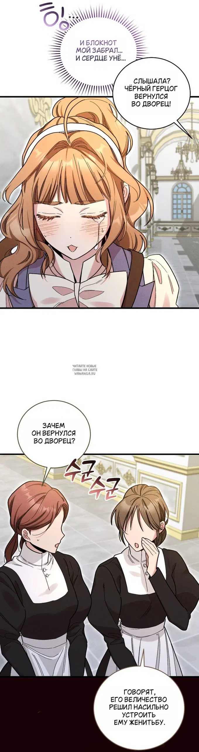 Page 16.000