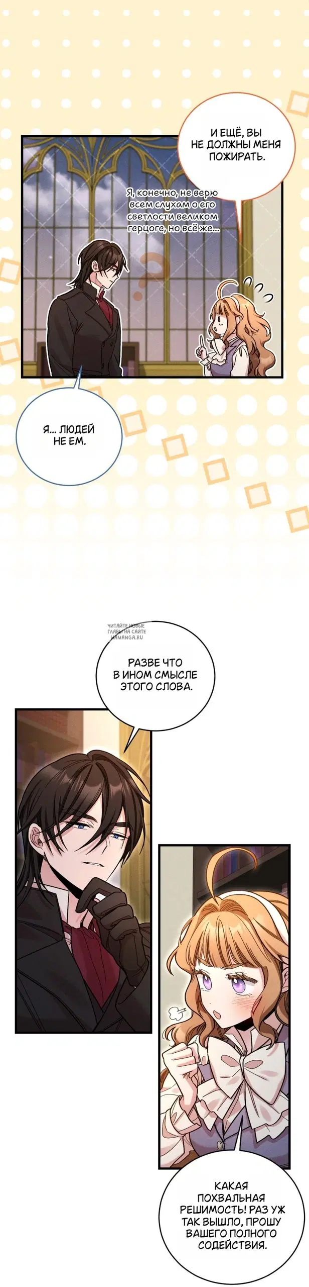 Page 16.000