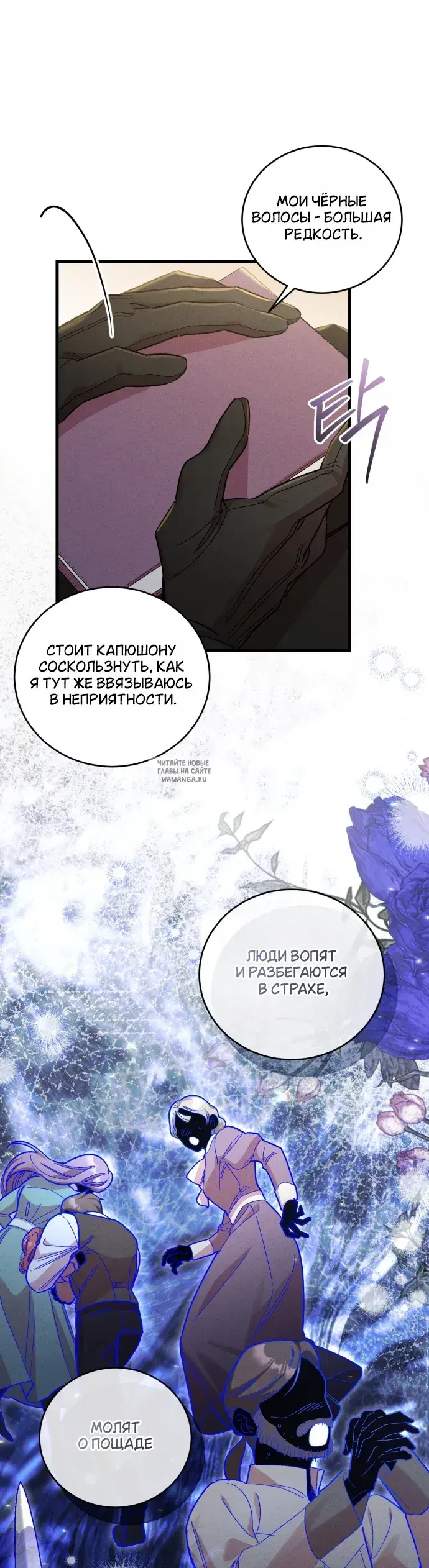 Page 16.000