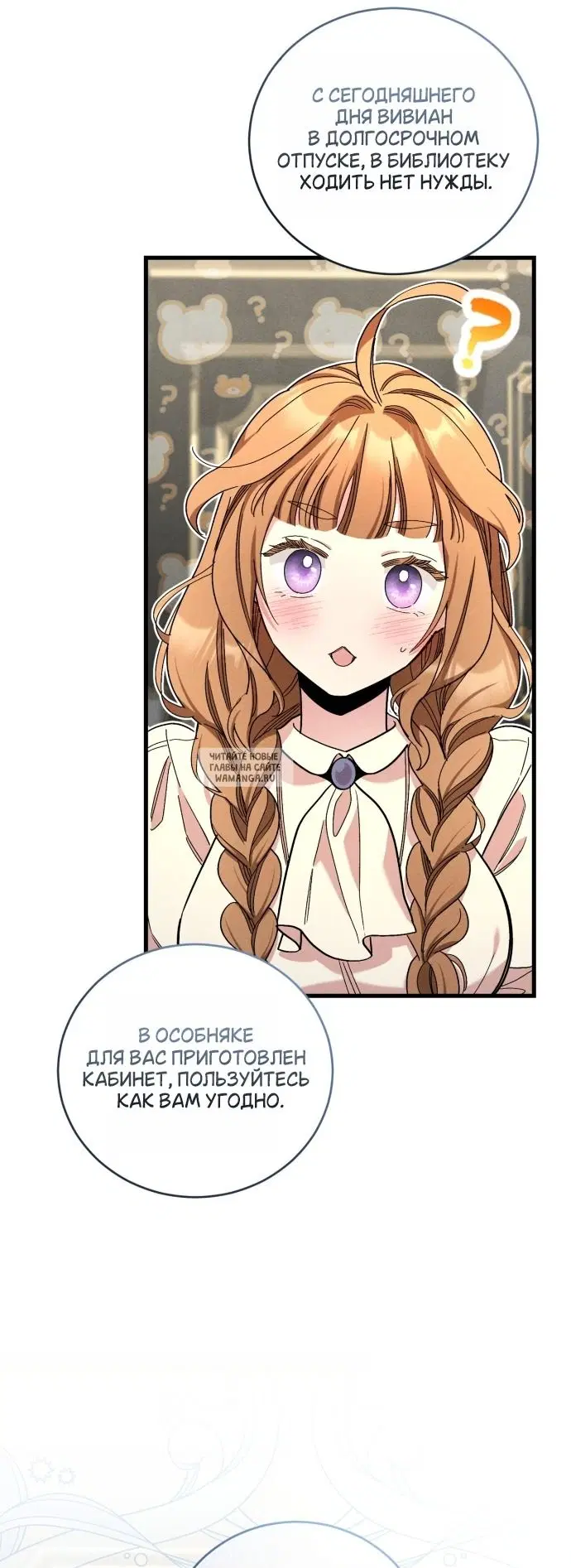 Page 19.000