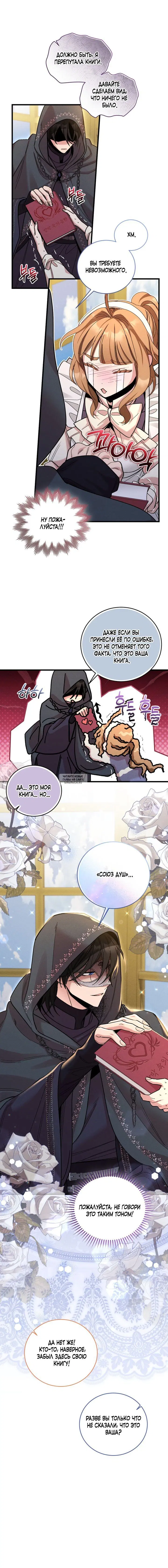 Page 10.000