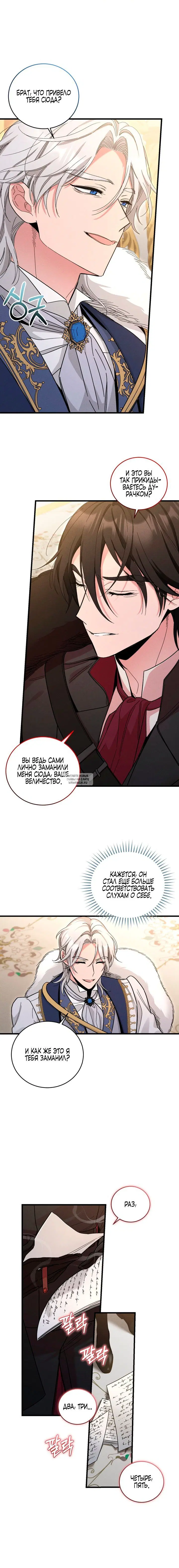 Page 11.000