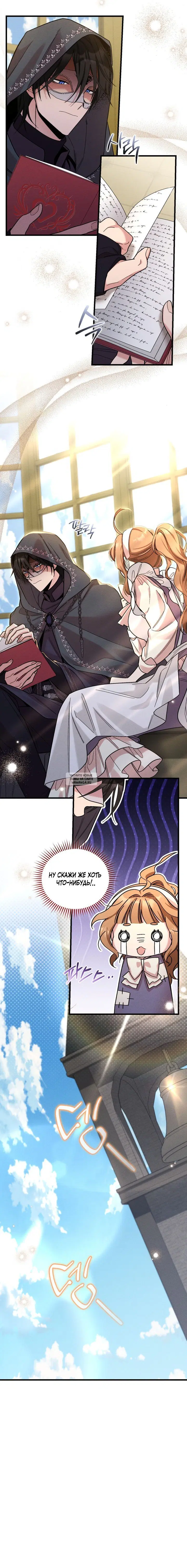 Page 12.000