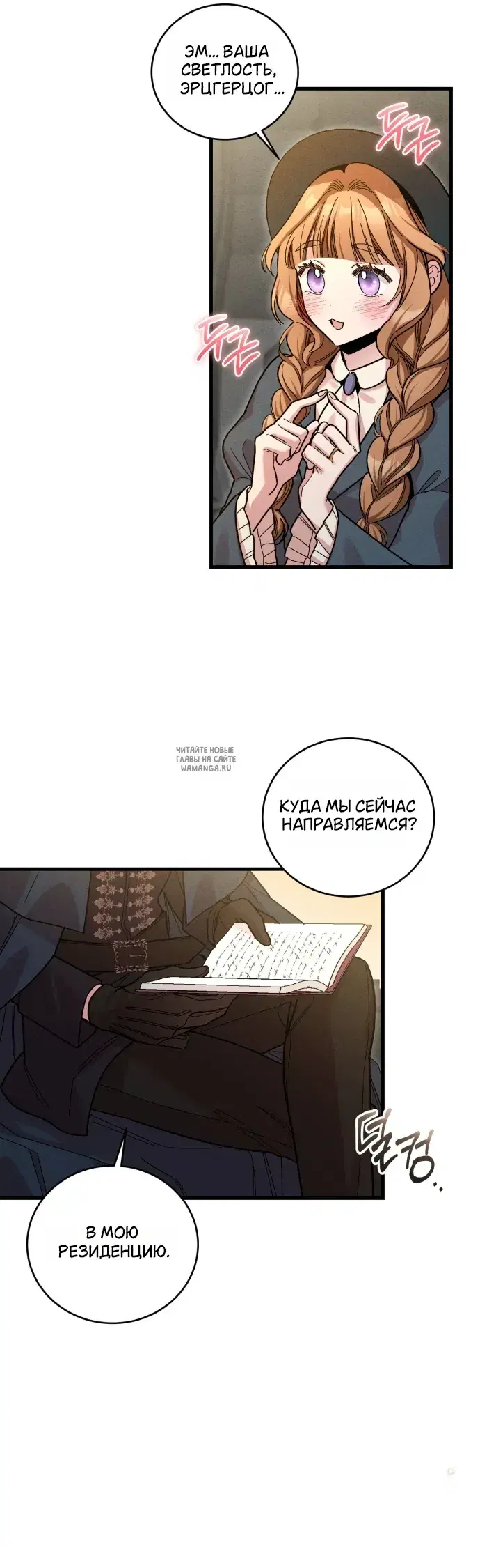 Page 12.000