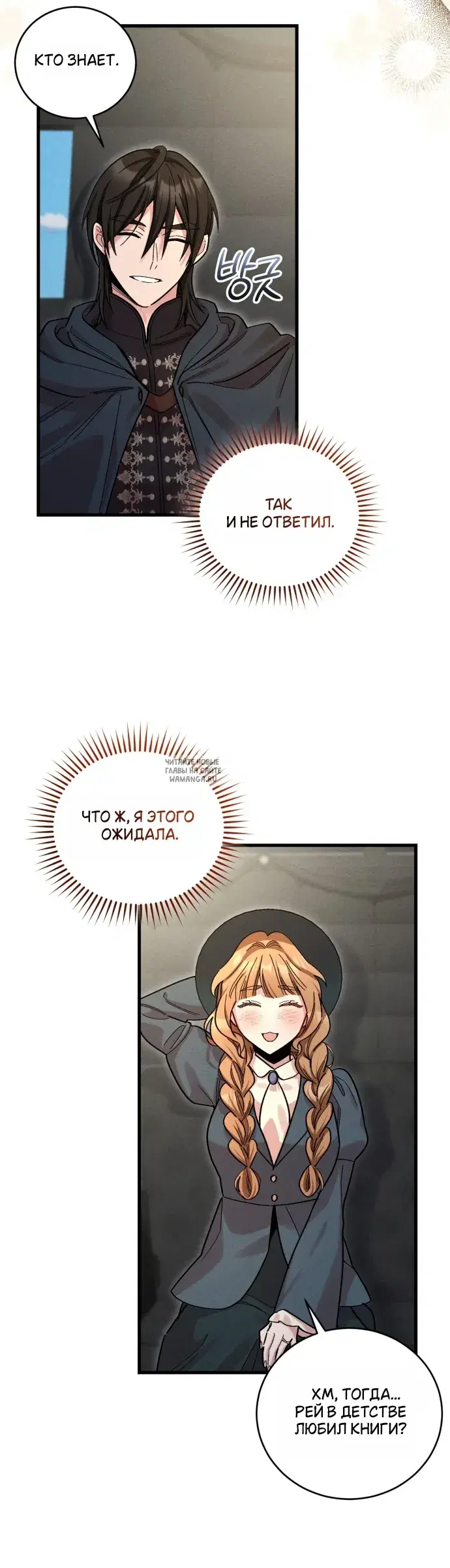 Page 25.000