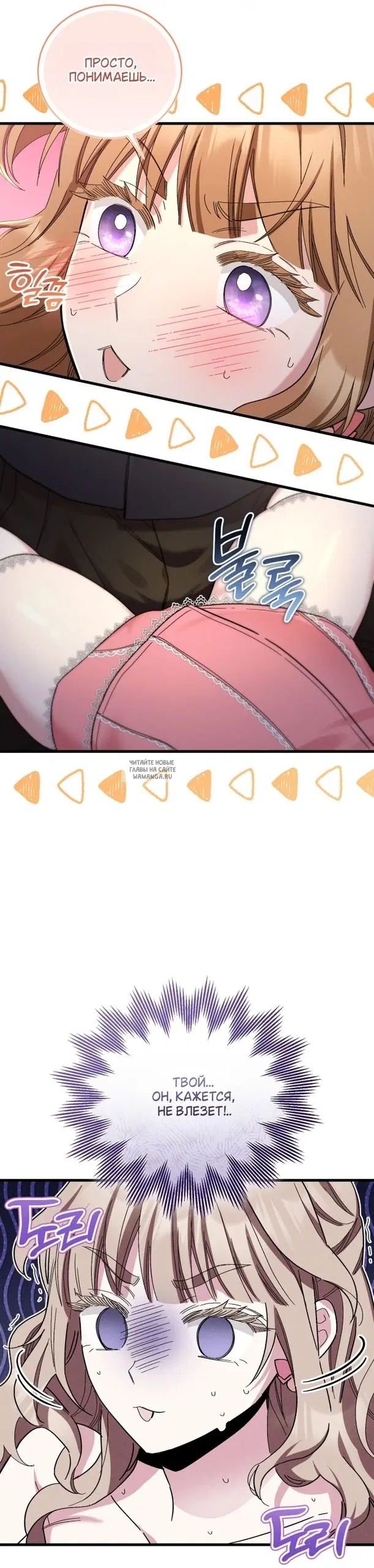 Page 25.000
