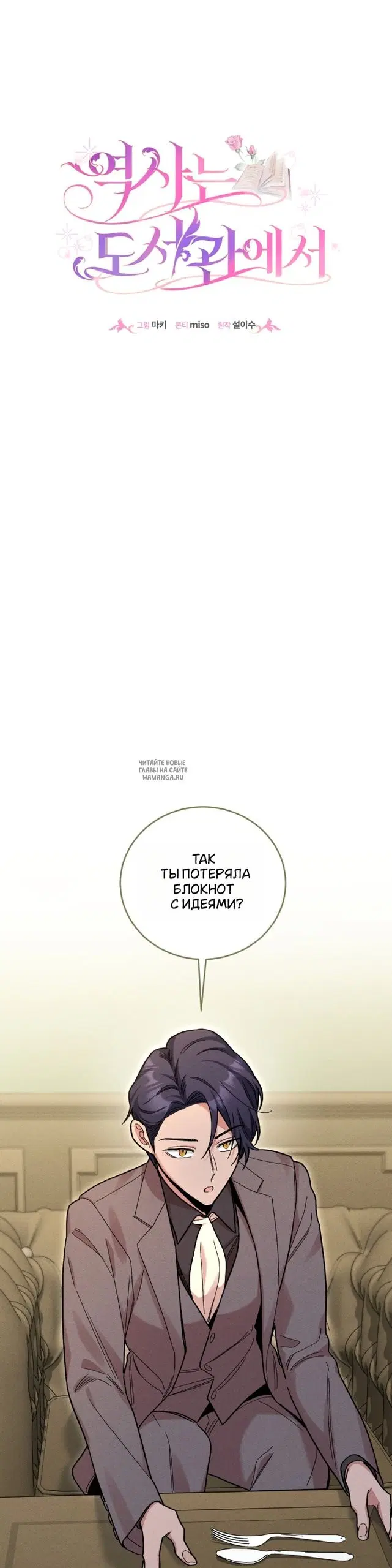 Page 27.000