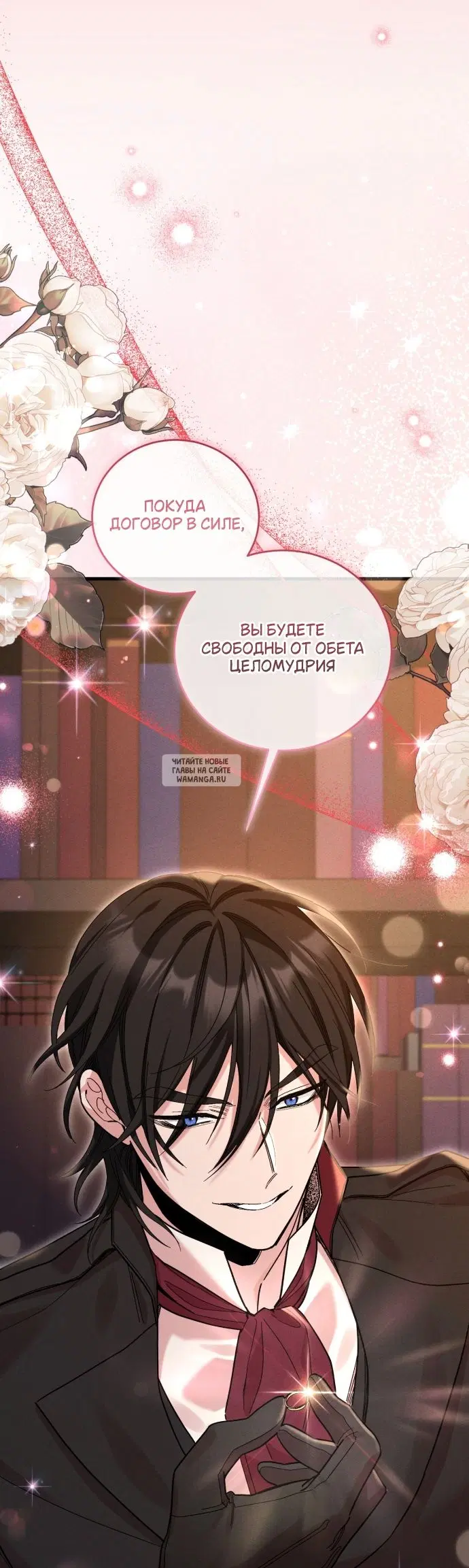 Page 27.000