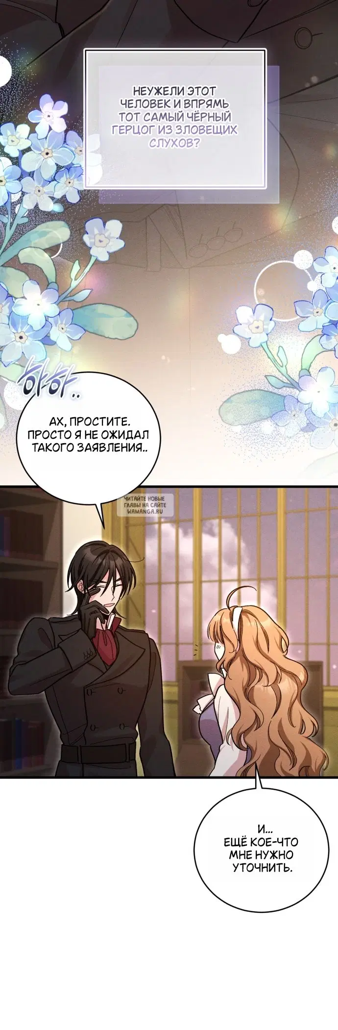 Page 20.000