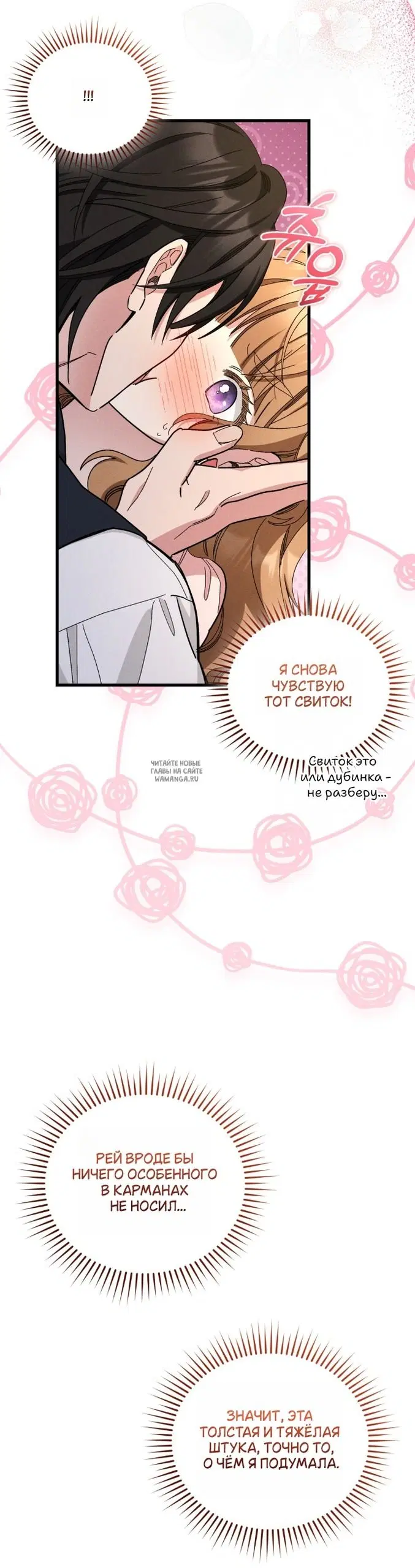 Page 20.000