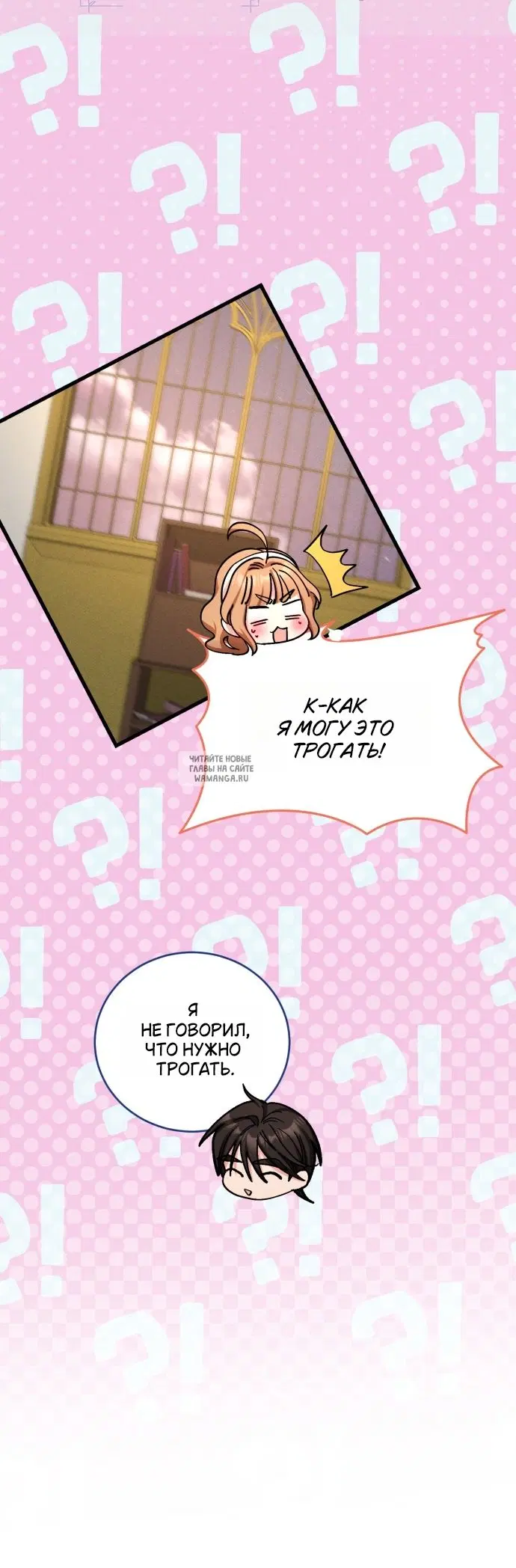 Page 23.000