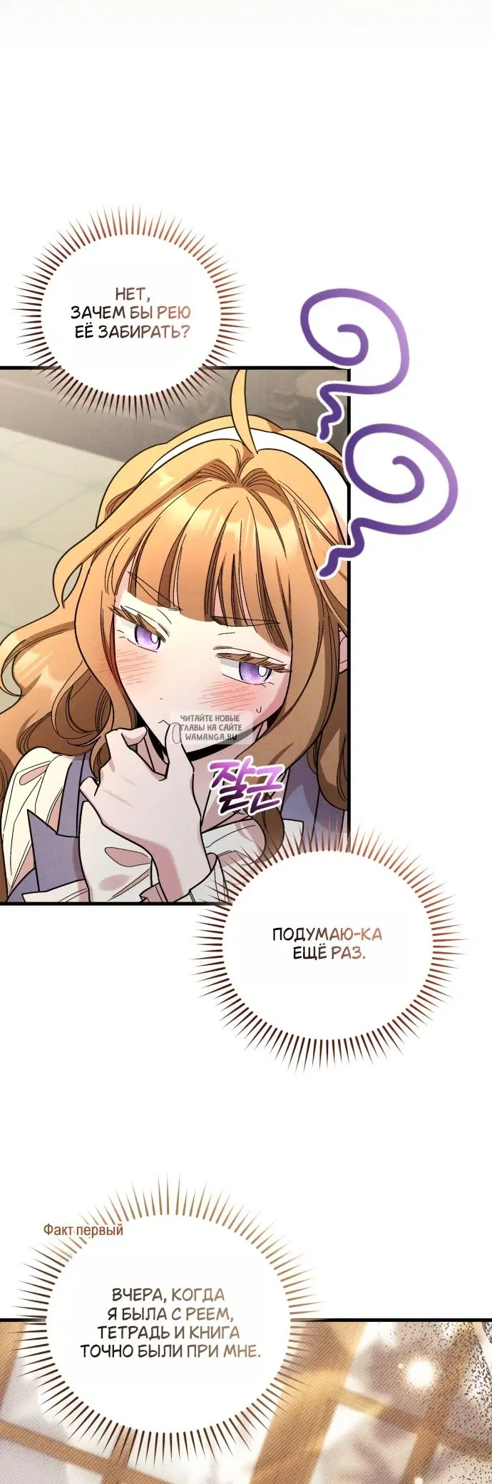 Page 34.000