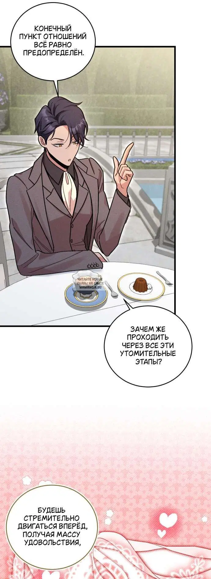 Page 36.000