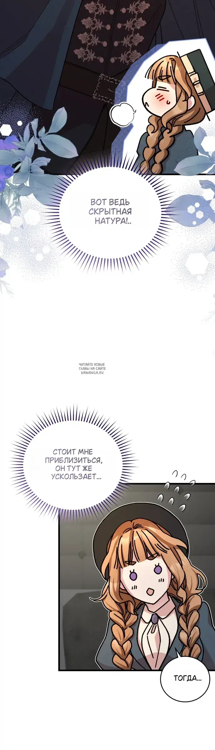 Page 37.000