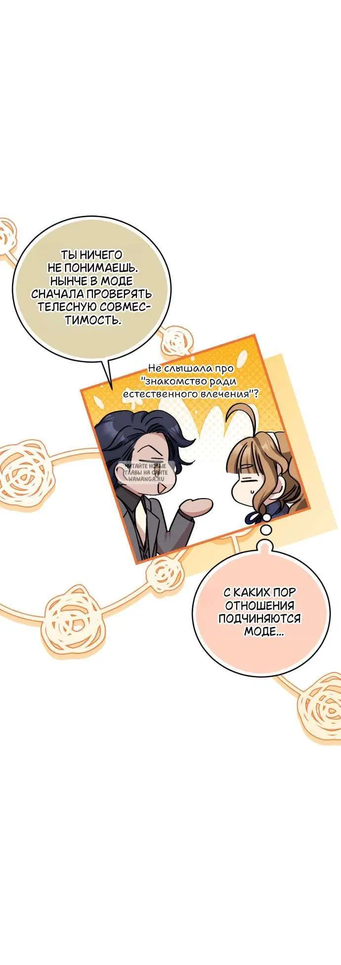 Page 38.000